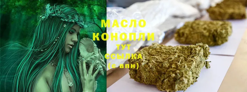 MEGA зеркало  Волгореченск  Дистиллят ТГК гашишное масло 